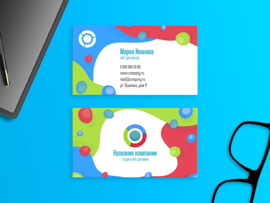 Шаблон визитной карточки: веб дизайнер, веб студия, дизайн