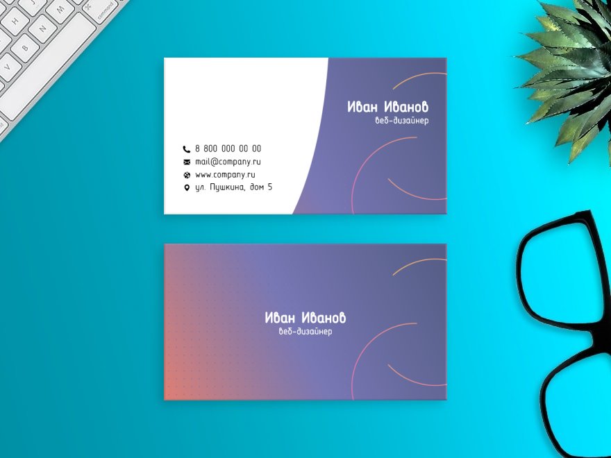 7 трендов в дизайне визиток на год | Блог типографии Printmall