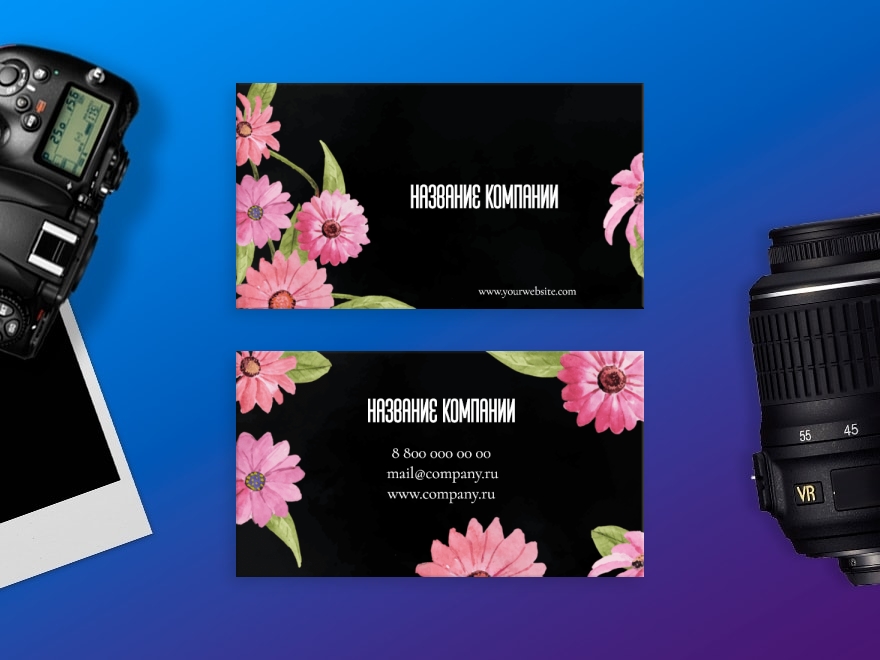 Шаблон визитной карточки: универсальные, живопись, флорист, цветы