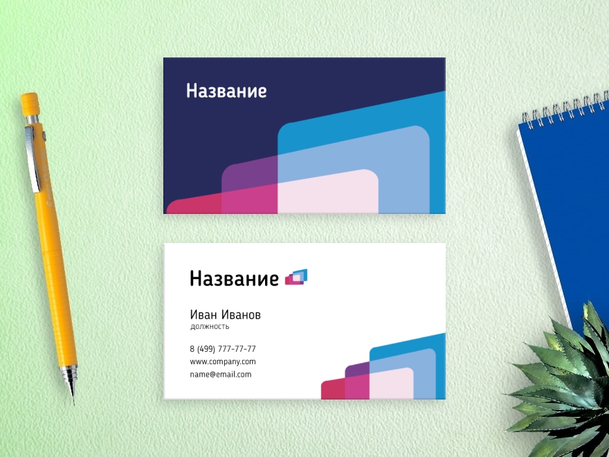 Шаблон визитной карточки: универсальные, секретарь, интернет-маркетинг, smm