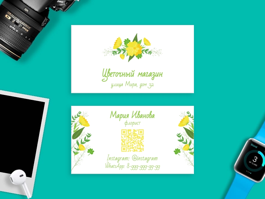 Шаблон визитной карточки: свадьба, флорист, цветы, цветы