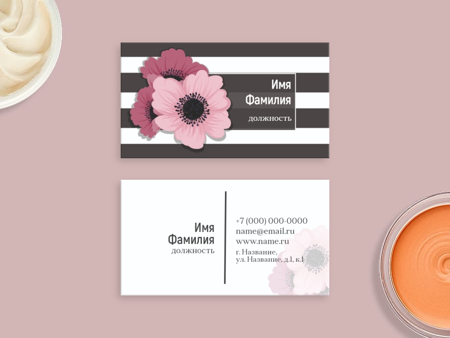 Шаблон визитной карточки: универсальные, салоны красоты, флорист, цветы