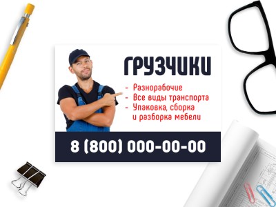 Шаблон листовки №5649 - реклама, ломбард, финансы - скачать листовку A5 ...
