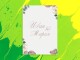 Листовки и флаеры: все для свадьбы, свадьба, организация мероприятий