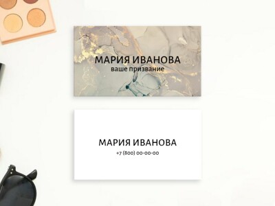 Шаблон визитки №18144 - кофейня, ресторан - скачать визитную карточку ...