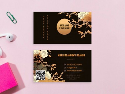 Шаблон визитки «китай» создайте в онлайн конструкторе бесплатно | PRINTUT