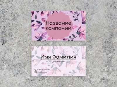 Шаблон визитки №7122 - ветеринария, врачи, клиники, животные ...