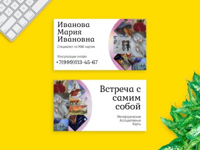 бизнес консультанты оаэ