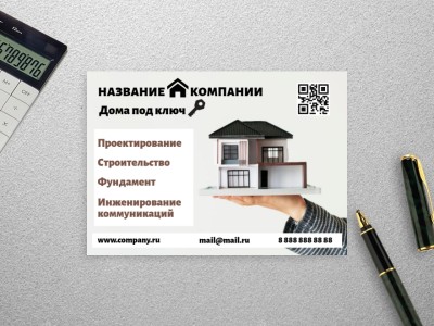 Готовые проекты домов и коттеджей