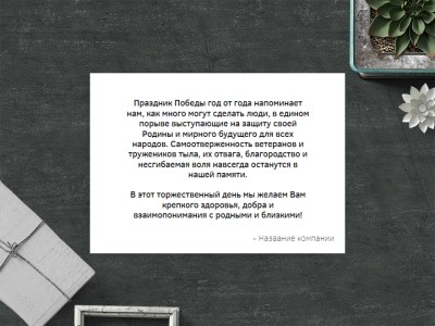 Символ Победы своими руками | Телеканал ЛРТ - Новости, события, реклама, прямой эфир.
