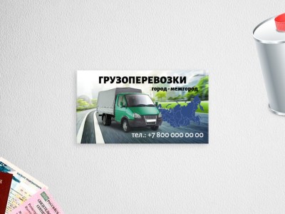 Шаблон визитки №6768 - правительство - скачать визитную карточку на PRINTUT