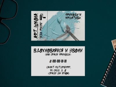 Шаблон визитки №12497 - фотографы, видео, творчество - скачать визитную ...