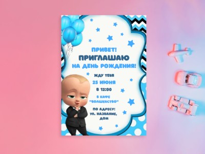 Пригласительные на свадьбу