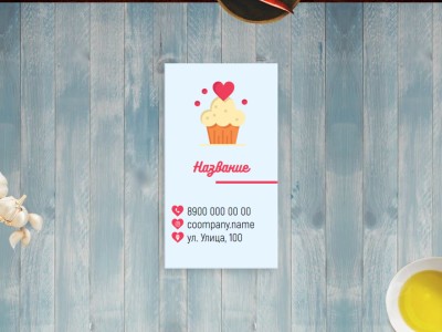 Шаблон Визитки №2253 - Маникюр, Педикюр, Салоны Красоты - Скачать.