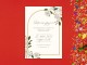 Листовки и флаеры: свадьба, все для свадьбы, универсальные