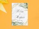 Листовки и флаеры: все для свадьбы, свадьба