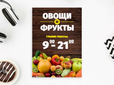 Искусственные фрукты, ягоды и овощи. Муляжи