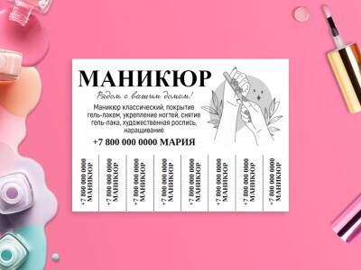 Красота и здоровье - маникюр на дому