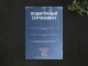 Листовки и флаеры: одежда, обувь, сумки и аксессуары