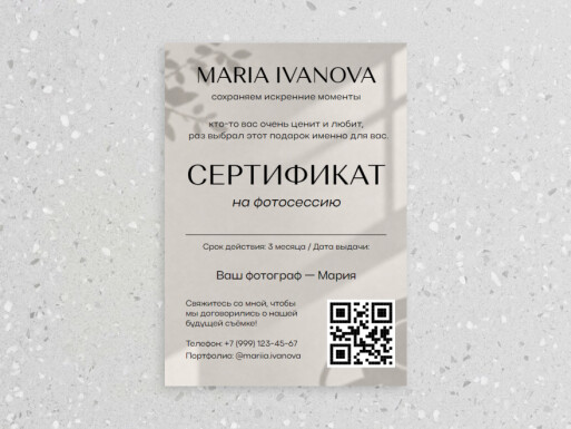 Листовки и флаеры: фото на документы, фотографы, видео, творчество, фото и видео