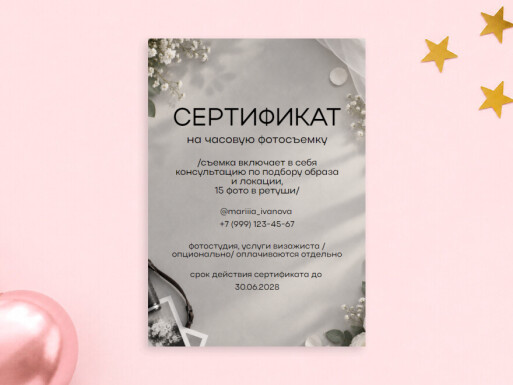 Листовки и флаеры: фотографы, видео, творчество, фото и видео, свадьба