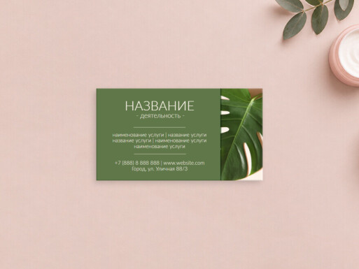 Визитные карточки: косметология, спа, spa, косметика