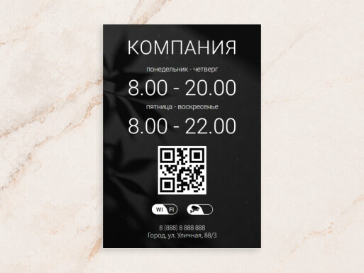 Листовки и флаеры: универсальные, бар, салоны красоты