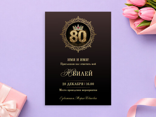 Листовки и флаеры: организация мероприятий, праздники