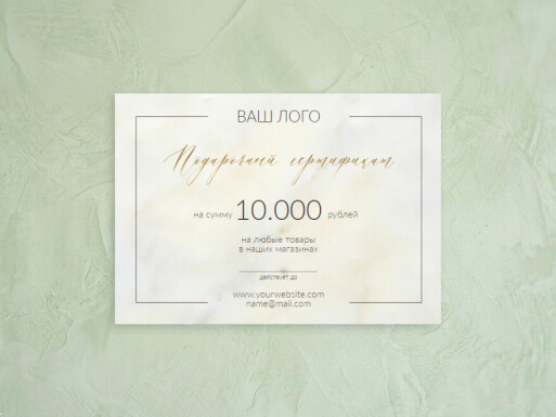 Листовки и флаеры: универсальные, подарки, сувениры, рукоделие, хенд мейд, одежда, обувь, сумки и аксессуары