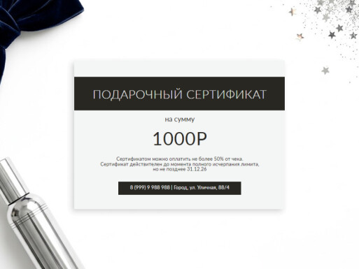 Листовки и флаеры: косметология, салоны красоты, косметика