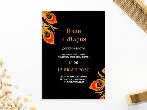 Листовки и флаеры: свадьба, все для свадьбы