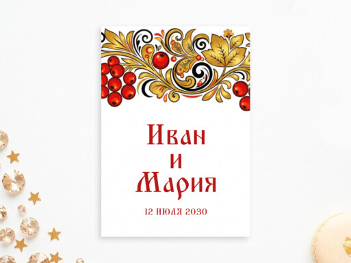 Листовки и флаеры: свадьба, все для свадьбы