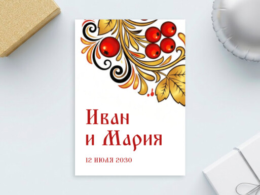 Листовки и флаеры: свадьба, все для свадьбы