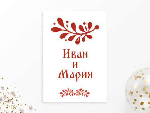 Листовки и флаеры: свадьба, все для свадьбы