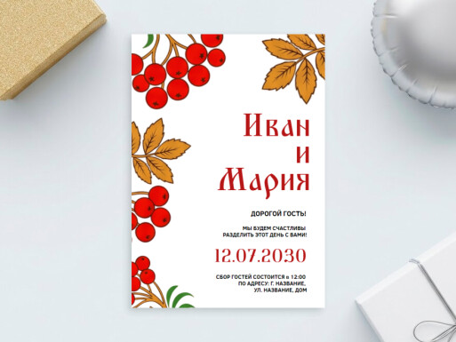 Листовки и флаеры: свадьба