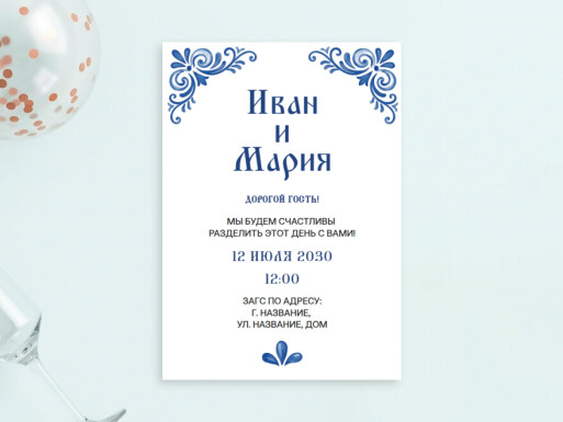 Листовки и флаеры: свадьба, все для свадьбы