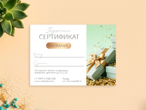 Листовки и флаеры: универсальные, одежда, обувь, сумки и аксессуары, подарки, сувениры, рукоделие, хенд мейд