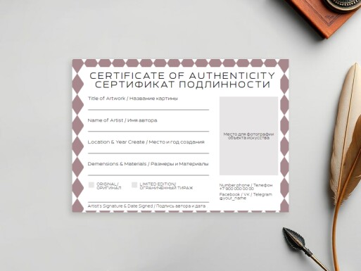 Листовки и флаеры: искусство, живопись, арт и арт-студии