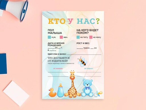 Листовки и флаеры: мероприятия, детские товары