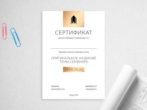 Листовки и флаеры: недвижимость, риэлторы