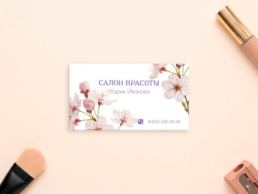 Визитные карточки: салоны красоты