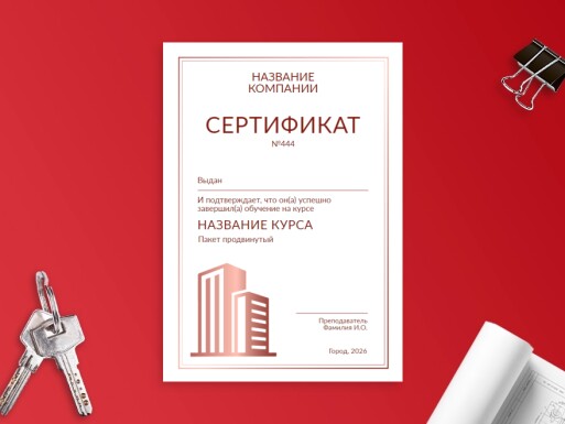 Листовки и флаеры: недвижимость, риэлторы, квартиры