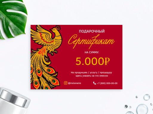 Листовки и флаеры: услуги для бизнеса, салоны красоты