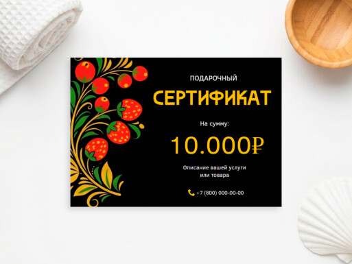 Листовки и флаеры: услуги для бизнеса, салоны красоты