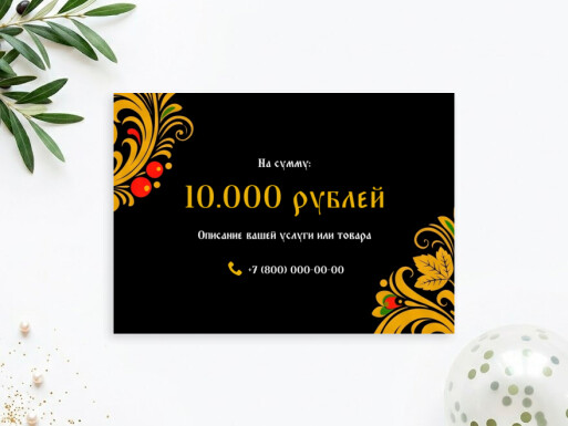 Листовки и флаеры: услуги для бизнеса, салоны красоты, универсальные