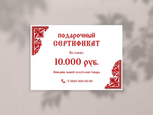 Листовки и флаеры: услуги для бизнеса, салоны красоты, универсальные