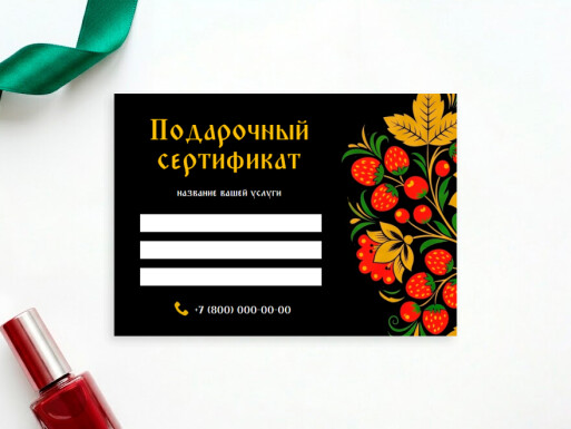 Листовки и флаеры: услуги для бизнеса, салоны красоты