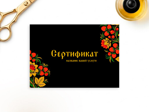 Листовки и флаеры: услуги для бизнеса, салоны красоты