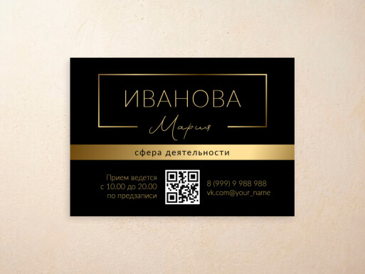 Листовки и флаеры: универсальные, юрист