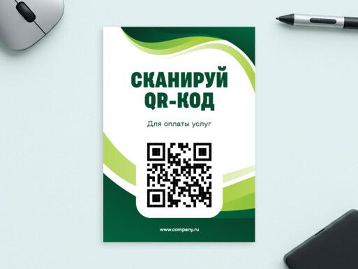 Листовки и флаеры: интернет-магазины, интернет-магазин, универсальные